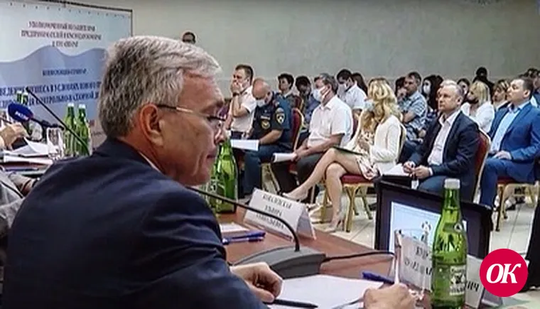 О новых бизнес-процессах говорили на конференции в Краснодаре