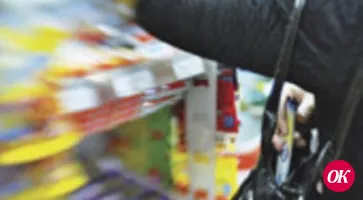 Неудачная попытка