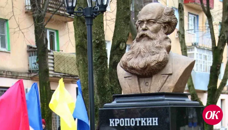 В Кропоткине открыт памятник выдающемуся ученому: географу и исследователю, человеку, имя которого носит наш город — Петру Алексеевичу Кропоткину