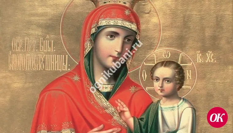 22 ноября православные чтут память иконы Богородицы «Скоропослушница»