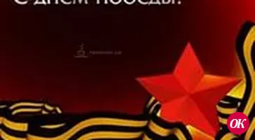 Коммунисты вручали медали