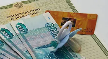 http://www.ognikuban.tw1.ru/wp-content/uploads/2016/12/9813307-5chto-neobhodimo-dlya-oformleniya-materialnoy-pomoschi-pri-rojdenii