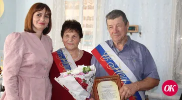 Любовь поверила в примету и дала согласие Сергею Сигареву выйти за него замуж. Пролетело 50 счастливых лет…