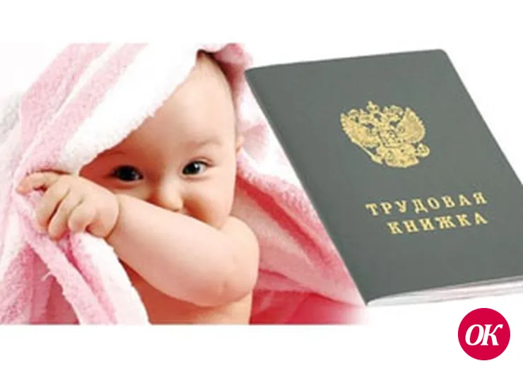 Кому положен перерасчет пенсии по уходу за детьми?