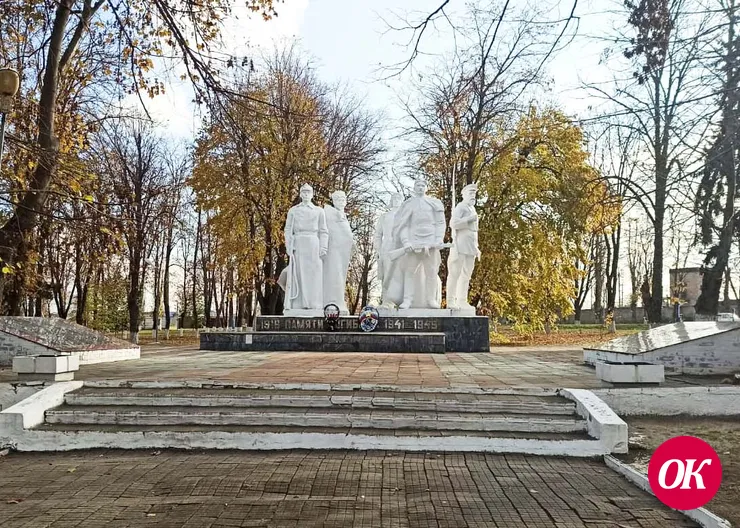 Парк «Юность» хранит трагическую историю