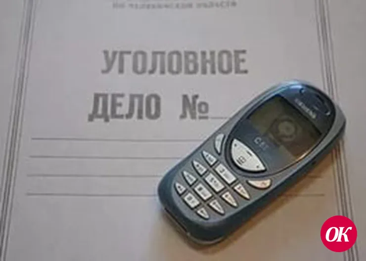 Украл по-братски