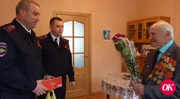 Букет для ветерана