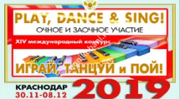 https://ognikubani.ru/wp-content/uploads/2019/11/Снимок