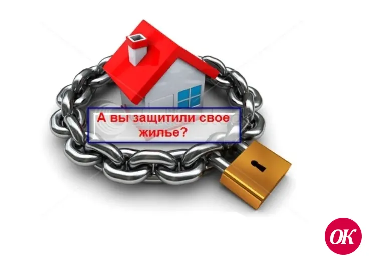Полиция напоминает простые правила, которые помогут уберечься от квартирных краж