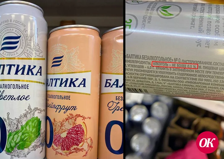 Можно ли продавать подросткам безалкогольное пиво?