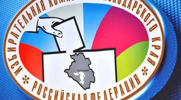 http://www.ognikuban.tw1.ru/wp-content/uploads/2016/07/izbirkom_2