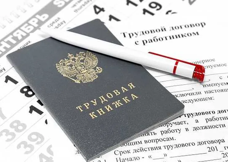 https://ognikubani.ru/wp-content/uploads/2020/11/трудовая-книжка