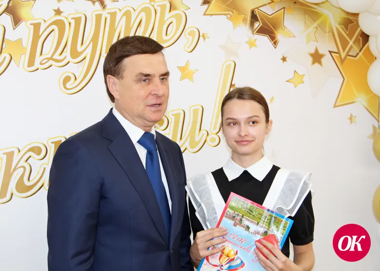 В Кавказском районе чествовали медалистов — выпускников школ