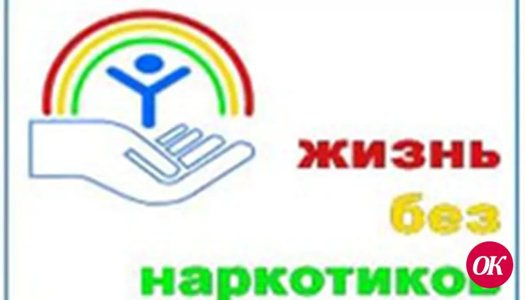 Зашли и поговорили