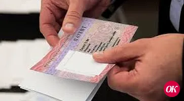 Отдел по вопросам миграции информирует