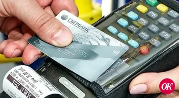Правоохранители рекомендуют владельцам банковских карт следовать правилам безопасности