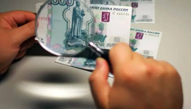 http://www.ognikuban.tw1.ru/wp-content/uploads/2017/06/article21502false_money