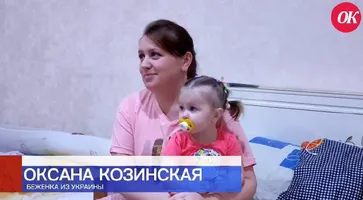 «Мы собрались за пять минут и уехали»