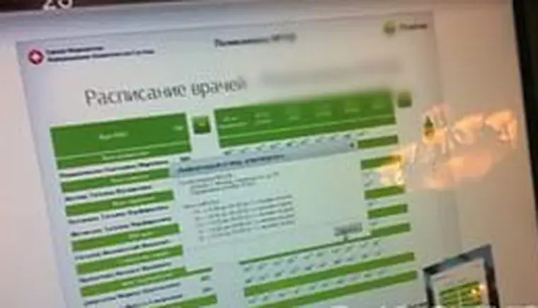 http://www.ognikuban.tw1.ru/wp-content/uploads/2016/11/infomat333qqi