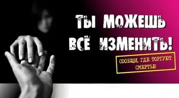 https://ognikubani.ru/wp-content/uploads/2022/10/антинарко_1