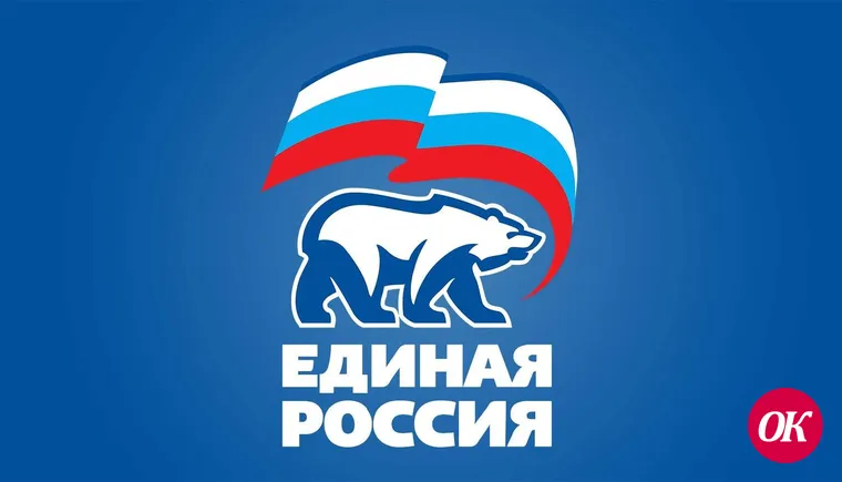 Единороссы активно работали над поправками в Конституцию