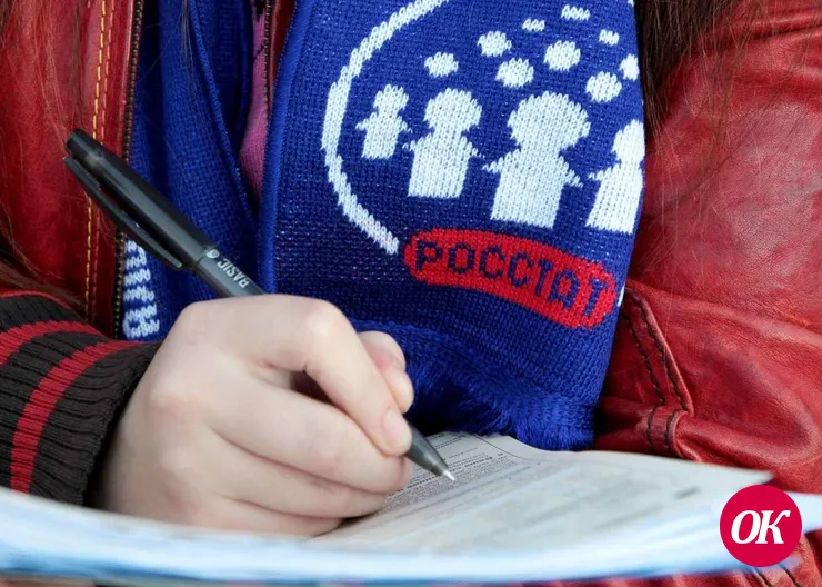 Данные переписи населения помогут развитию бизнеса