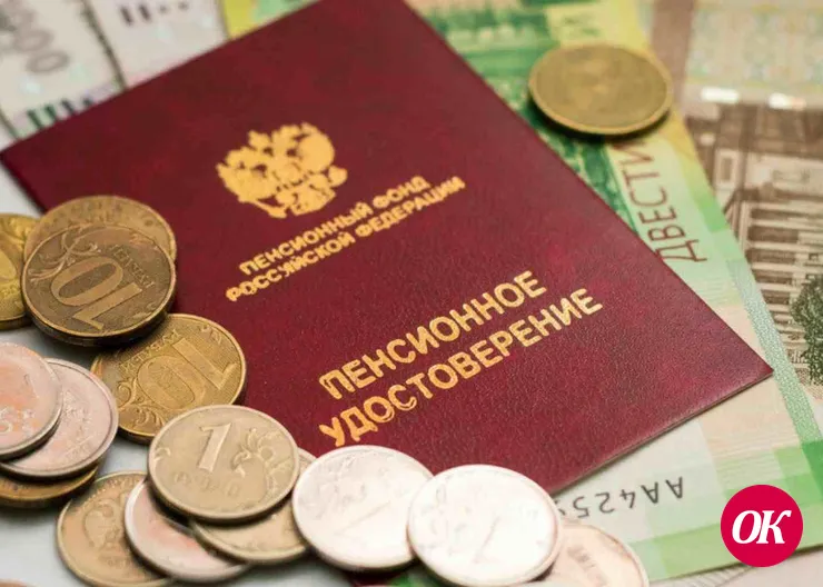 Выплата пенсий и социальных выплат в отделениях почтовой связи Краснодарского края в праздничные и выходные дни мая 2021 года