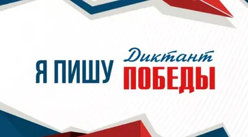 https://ognikubani.ru/wp-content/uploads/2020/08/Хинштейн-Тесты-на-знание-истории-Великой-Отечественной-войны-прошли-почти-сто-тысяч-человек-e1597213311677