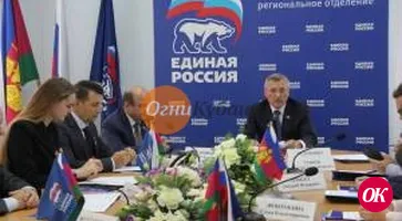 В Краснодаре прошло заседание президиума регионального политсовета