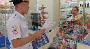 https://ognikubani.ru/wp-content/uploads/2023/09/акция-Фальшивка-в-аптеке-19.09.2023