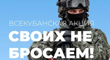 https://ognikubani.ru/wp-content/uploads/2022/10/Аватар-копия.jpg_1