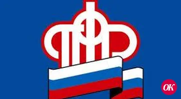 ПФР проведет сверки по начислению пенсий в Краснодарском крае
