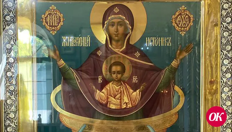 В Свято-Георгиевском храме появились новые иконы