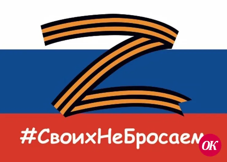 Открыт единый благотворительный счет