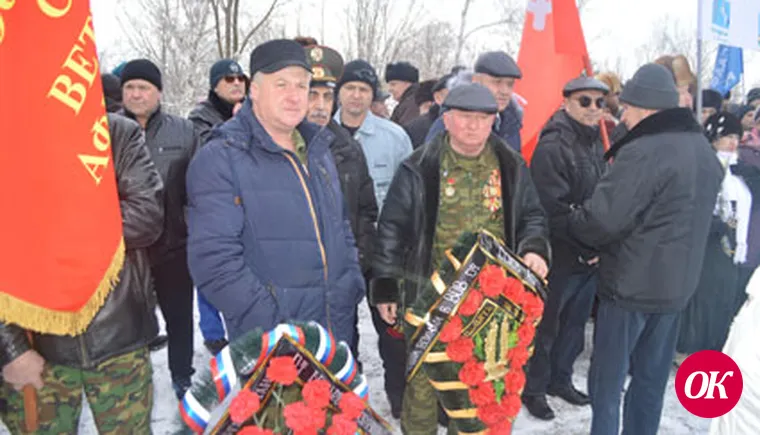 В честь воинов-интернационалистов