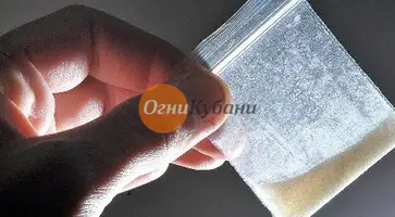 https://ognikubani.ru/wp-content/uploads/2019/09/пакетик-с-солью