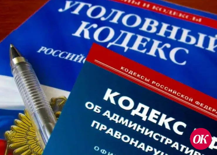 Отдел МВД России по Кавказскому району предупреждает
