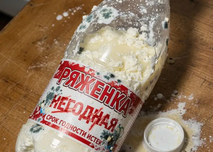 b_Не_годная_ряженка
