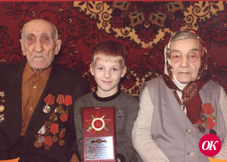 Дед сто лет