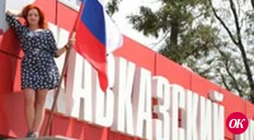 Районный блокнот: апрель 2016 г., №5