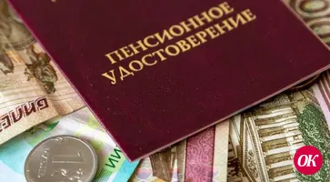 С 1 апреля проиндексированы социальные пенсии