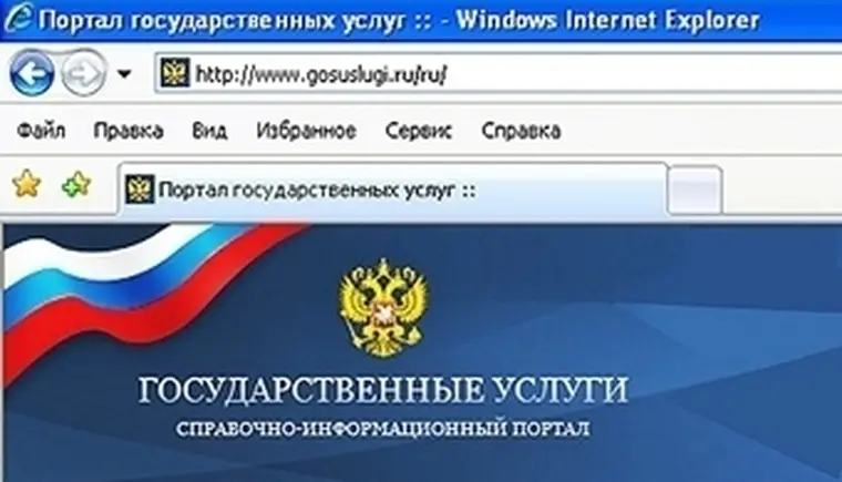 http://www.ognikuban.tw1.ru/wp-content/uploads/2016/12/05-09-2016-gosus-2121212