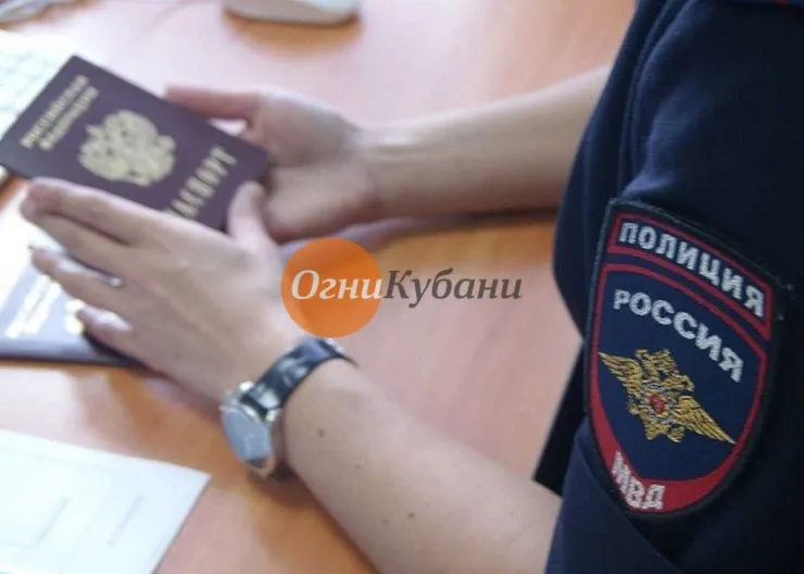 https://ognikubani.ru/wp-content/uploads/2019/09/паспорт-полиция