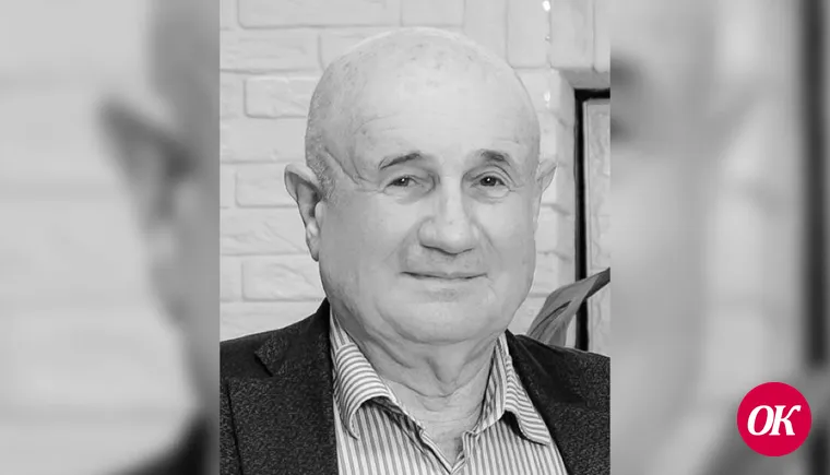 Соболезнования