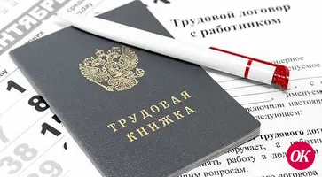 Отдел по вопросам миграции ОМВД России по Кавказскому району информирует
