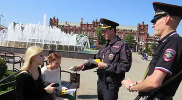 АКЦИЯ с ППС Мошенники