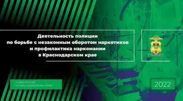 https://ognikubani.ru/wp-content/uploads/2022/08/5Lo-pZpz3jjAwMHApN_MRmMyrCzvwHqWxRCJEIQ2CE0ELftLzoTSh8P7_ss68XKBmx5_EeYcB5fYaLhmBRJyRhsk