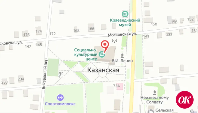 В январские дни в районе готовятся к проведению торжественных мероприятий, посвященных освобождению Кавказского района от немецко-фашистских захватчиков