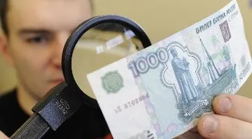 https://ognikubani.ru/wp-content/uploads/2020/04/фальшивки