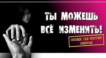 https://ognikubani.ru/wp-content/uploads/2021/03/антинарко